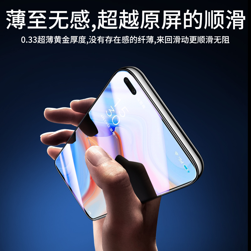 适用opporeno4钢化膜5G抗蓝光屏保reno4se手机膜无白边reno4刚化膜全屏覆盖玻璃reno4se防指纹PDNM00高清保护 - 图2