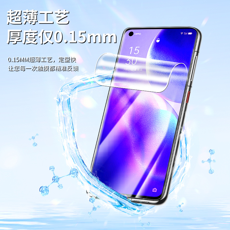 适用opporeno5水凝膜防指纹reno5k手机膜5G全屏覆盖reno5pro钢化膜高清reno5pro+软膜抗蓝光PEGM00全包边防摔 - 图0