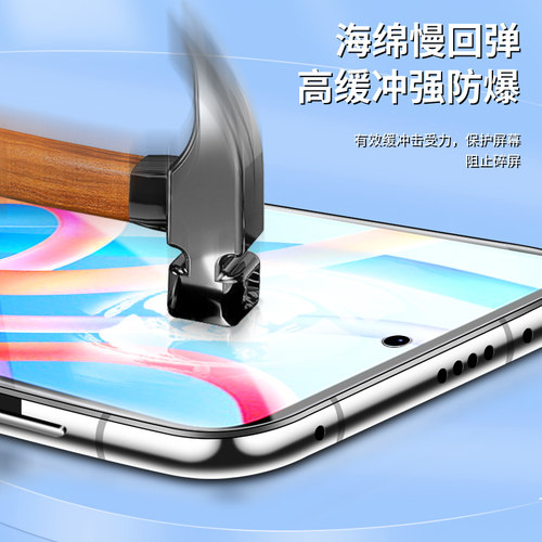 幻影马适用红米note11水凝膜5G抗摔note11pro/+手机膜全包note11e/pro钢化膜note11r/se防爆note11tpro/+保护 - 图1