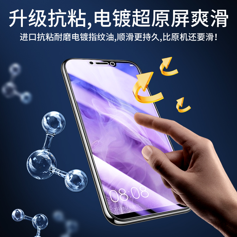 适用华为nova3钢化膜新款护眼屏保nova3e手机膜全屏覆盖nova3i刚化膜高清无白边nova3抗蓝光玻璃PAR-AL00保护 - 图1