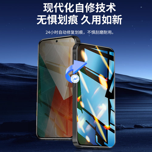 适用红米note13手机膜全包抗摔redminote13pro/+防窥膜全屏覆盖note13r/pro钢化水凝膜高清小米防偷窥保护por - 图1