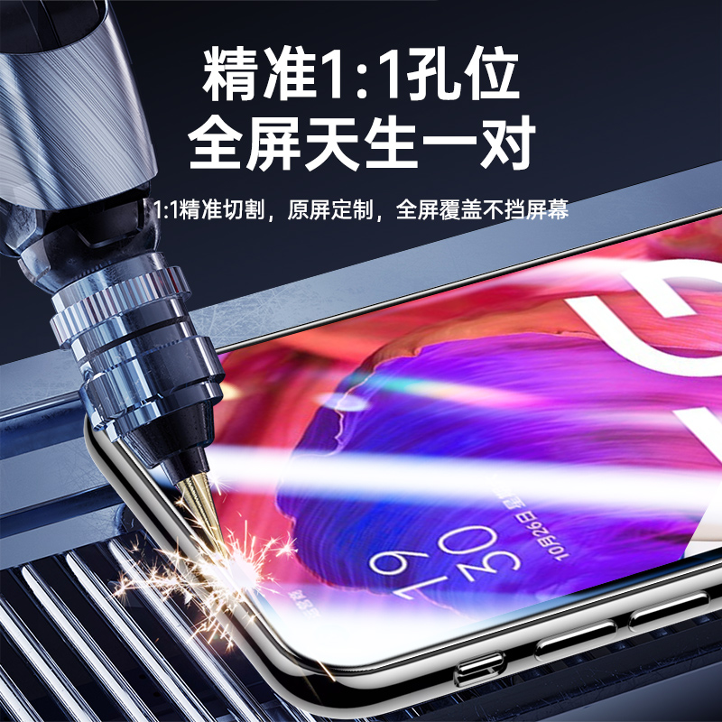 适用oppoa93钢化膜无尘仓全覆盖新款a93s手机膜除尘超清玻璃防摔防爆防尘盒OPPOA93贴膜神器全屏覆盖防窥保护 - 图2