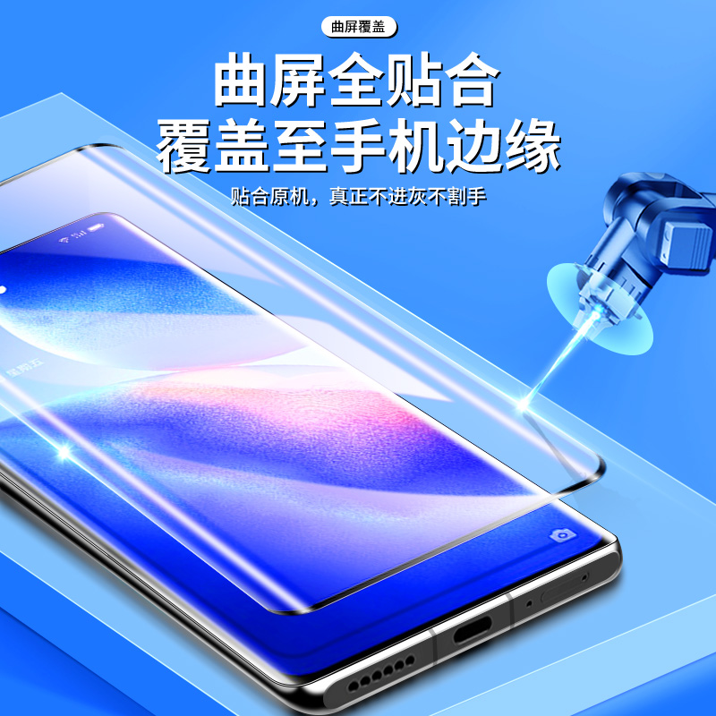 适用opporeno5pro钢化膜5G版防指纹PEGM00屏保reno5pro+手机膜抗蓝光opporeno5曲面无白边reno5k全屏覆盖高清 - 图0