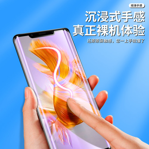 幻影马适用华为mate50pro钢化膜曲面玻璃meta50rs保时捷版手机贴膜抗蓝光mata50/e水凝膜高清huawei全覆盖por - 图3