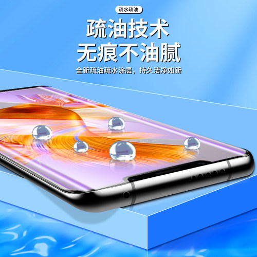 幻影马适用华为mate50pro钢化膜曲面玻璃meta50rs保时捷版手机贴膜抗蓝光mata50/e水凝膜高清huawei全覆盖por - 图2