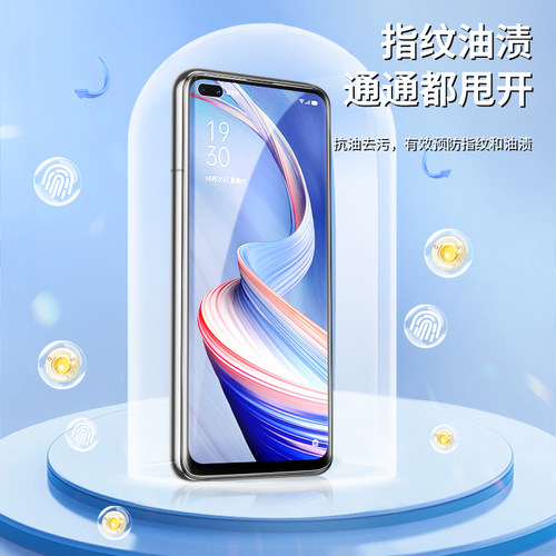 适用oppoa92s水凝膜高清无白边纳米a92s手机贴膜全包边防爆5G抗指纹PDMK00钢化膜抗蓝光屏保全屏覆盖抗摔保护 - 图3
