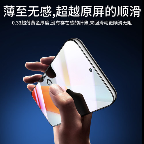 幻影马适用iqoo8钢化膜5G新款抗蓝光屏保iqoo8手机膜无白边玻璃护眼iq008刚化膜高清全覆盖保护V2136A抗指纹 - 图2