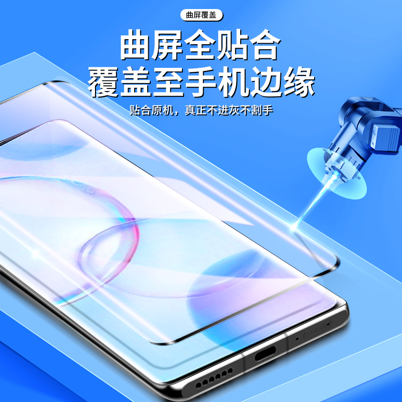 适用荣耀50钢化膜5G高清防爆无白边honor50pro手机膜全屏覆盖抗蓝光防指纹50se曲面新款抗摔玻璃华为保护屏保 - 图0