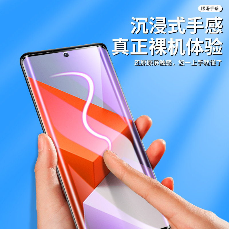 适用红米note13pro+钢化膜曲面全包边redminote13/pro手机膜高清抗蓝光新款小米水凝膜防指纹全屏覆盖保护por - 图3