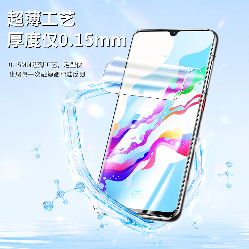 适用vivoz5水凝膜抗蓝光无白边纳米抗摔z5i手机膜全屏覆盖保护z5x钢化膜防爆全包边V1921A软膜抗指纹屏保高清 - 图0