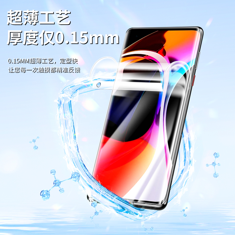 适用小米10水凝膜高清无白边mi10pro/s手机膜曲面保护10至尊纪念版钢化膜抗蓝光纳米xiaomi10青春版全包边por - 图0