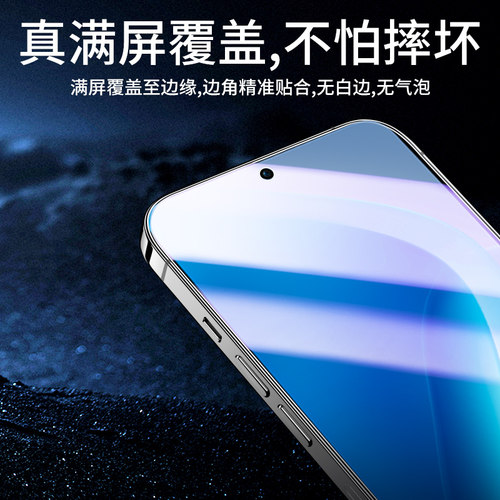 幻影马适用iQOONeo11钢化膜全屏覆盖vivoiQOOneo11防偷窥保护隐私手机膜高清防摔VIVO玻璃全包抗蓝光防爆屏保 - 图0