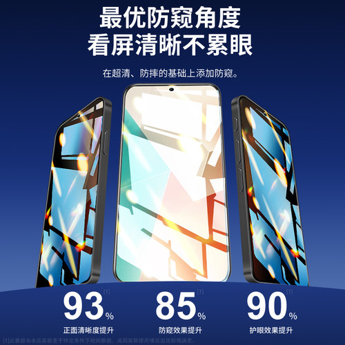 适用红米note13手机膜全包抗摔redminote13pro/+防窥膜全屏覆盖note13r/pro钢化水凝膜高清小米防偷窥保护por - 图0