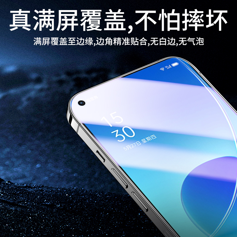 适用opporeno6钢化膜高清防指纹无白边屏保reno6手机贴膜5G全屏覆盖防摔防爆玻璃PEQM00抗蓝光全包边护眼保护 - 图0