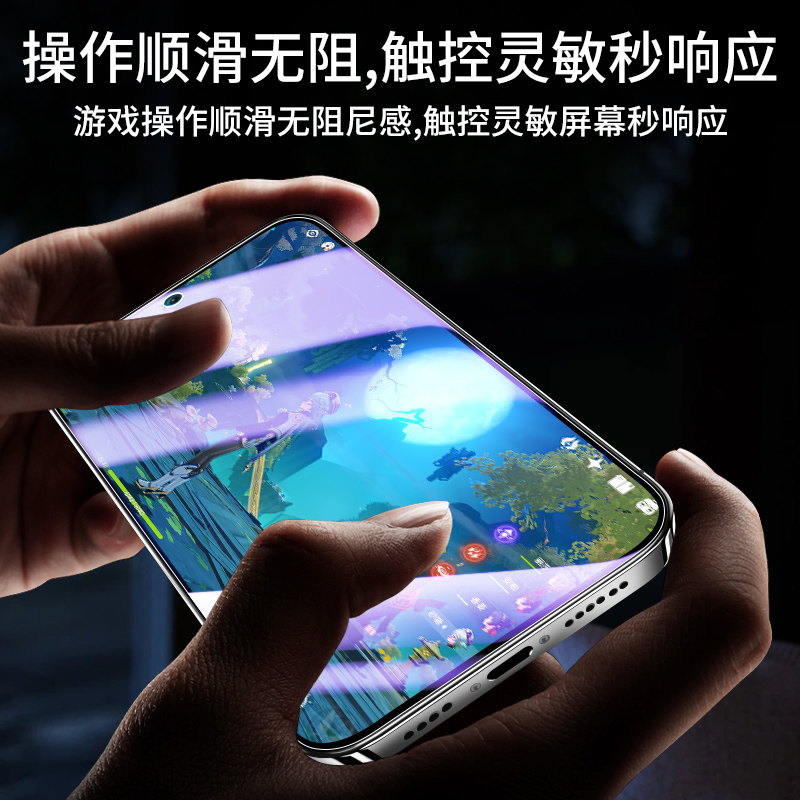 适用红米note12钢化膜5G无白边note12pro/极速版手机膜note12tpro保护note12r抗摔note12turbo刚化膜小米高清 - 图3