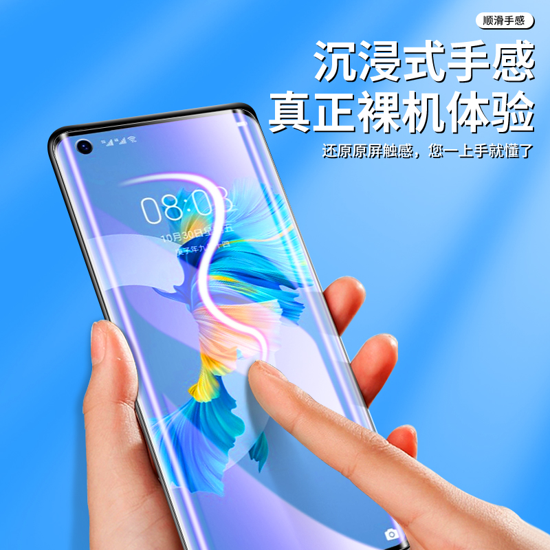 适用华为mate40钢化膜5G全屏覆盖mata40pro/+手机膜抗蓝光meta40e/pro曲面高清保护40rs保时捷版抗摔玻璃屏保 - 图3