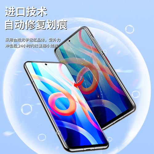 幻影马适用红米note11水凝膜5G抗摔note11pro/+手机膜全包note11e/pro钢化膜note11r/se防爆note11tpro/+保护 - 图2
