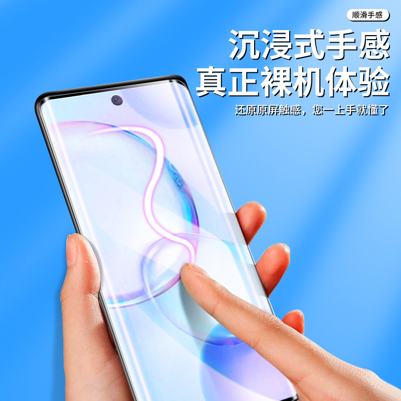 适用荣耀50钢化膜5G高清防爆无白边honor50pro手机膜全屏覆盖抗蓝光防指纹50se曲面新款抗摔玻璃华为保护屏保 - 图3