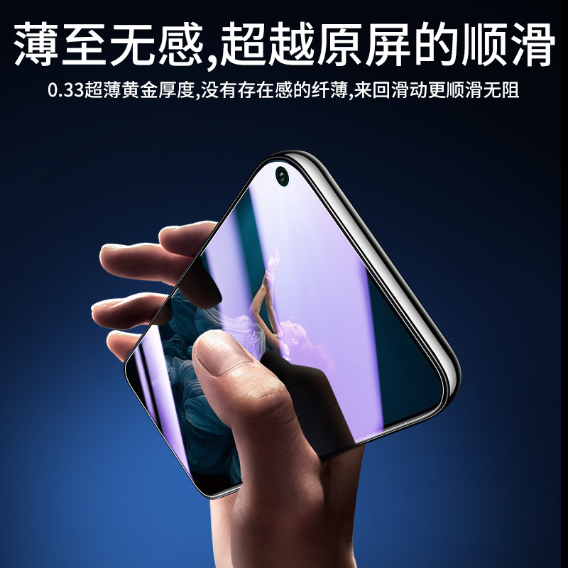 适用荣耀20钢化膜5G无白边保护20pro手机膜新款抗蓝光honor20s/i防窥膜青春版防指纹玻璃WKG-AN00全屏覆盖por - 图2