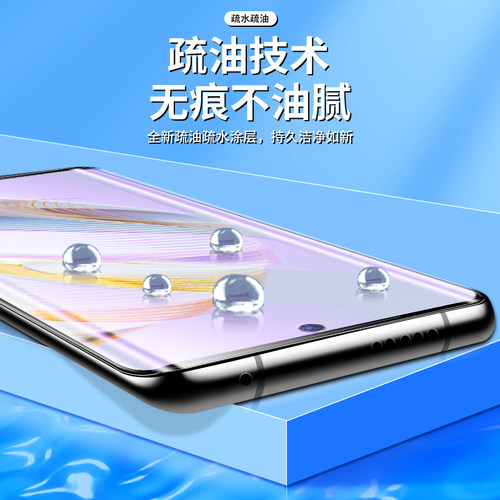 幻影马适用华为nova10钢化膜保护novo10pro手机膜防指纹hinove10曲面10se防摔水凝膜高清nova10青春抗蓝光10z - 图2