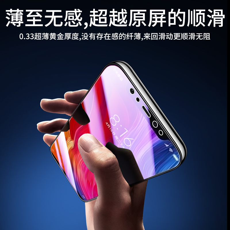 适用小米8钢化膜无白边抗蓝光mi8se手机膜全屏覆盖保护xiaomi8青春版防摔8透明探索版防指纹M1803E1A高清玻璃