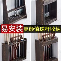 Billiard Cue Placement Rack Ground Type Ball Holder Billiard Cue bar Deposit shelf Cue Holder Vertical Placement