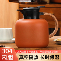 German imports 304 stainless steel cool water jug anti-fall heat resistant large capacity cool tea pot Double heat insulation cold water pot