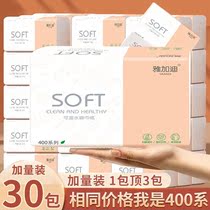 Toilet Paper Pumping Paper Jagadi 400 Series Thickened 10 Pack plus amount Clean wipe handpaper towels Home Kitchen Living Room