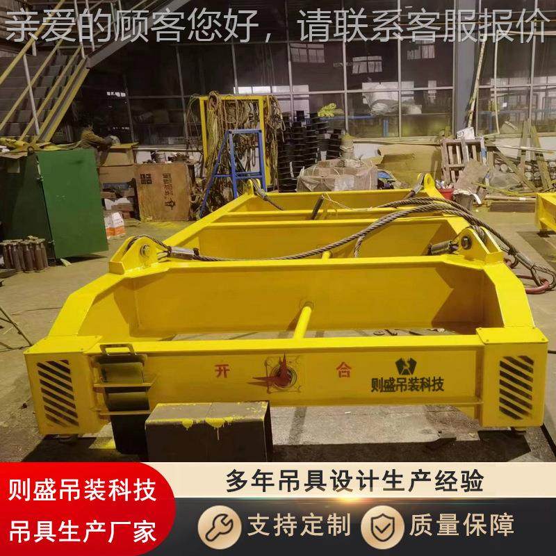 集装尺箱吊具 易半自简动港口码头集装箱专用XOL吊梁 规格2英40英,淘宝优惠券,粉丝福利购,淘宝优惠卷