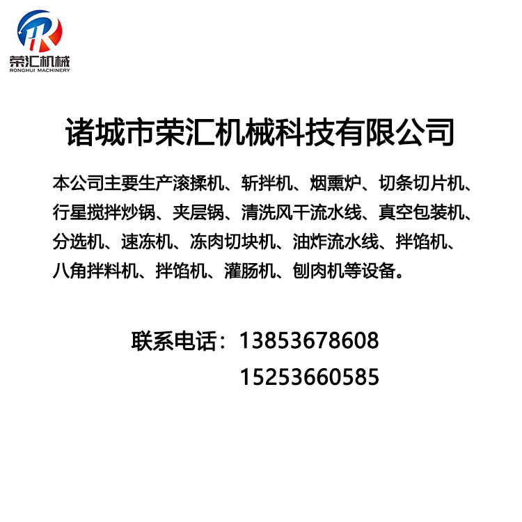 供应鸡肉入味真空滚揉机 变频式滚揉机设备 自动出料牛肉粒滚揉机