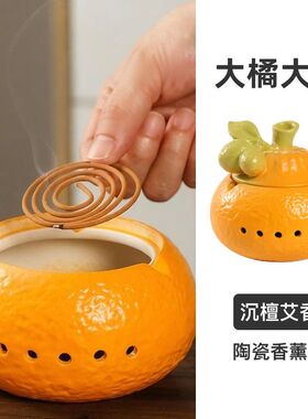 陶瓷橘子香薰炉大利盘家