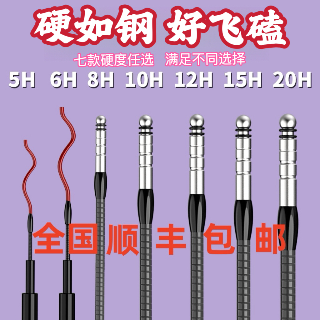 冰蓝粉15H黑坑专用鱼竿12H飞磕抢鱼竿飞鱼罗非竿炮坑高频飞鱼鱼竿-图0