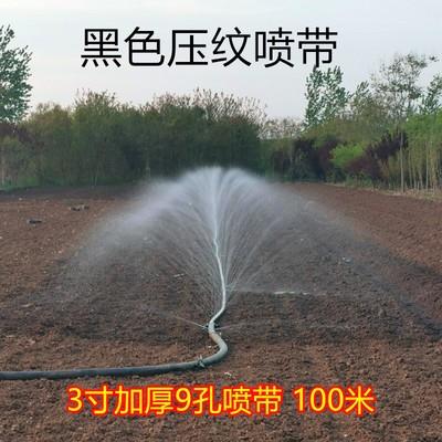 滴灌带微喷带喷灌喷水带雾化灌溉主管农用滴灌设备自动浇水器水管 - 图0