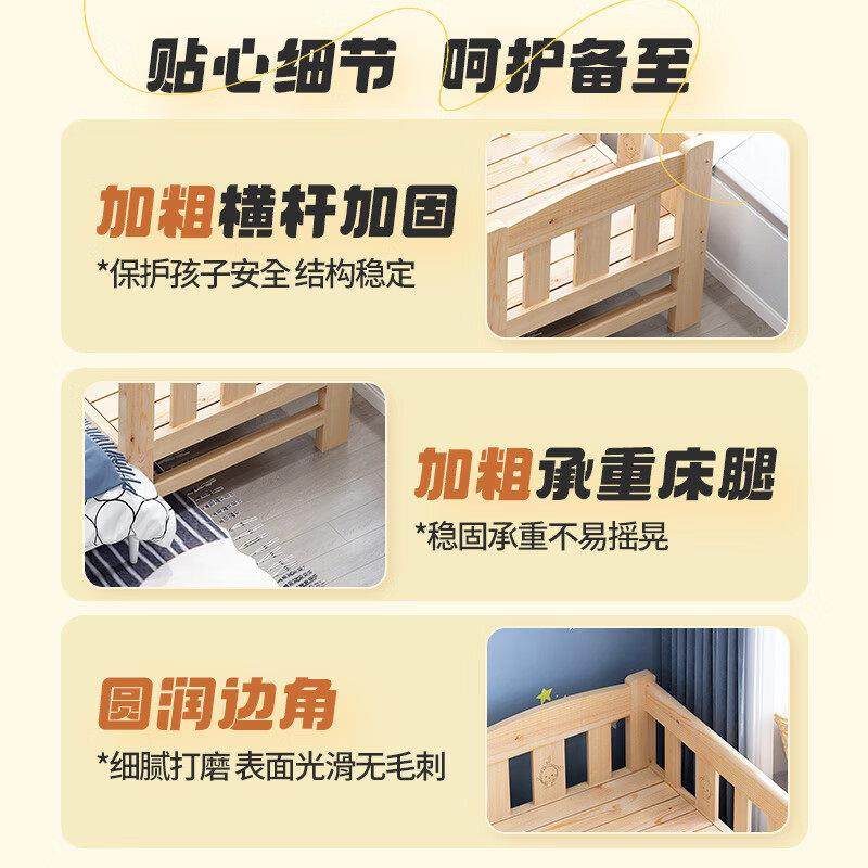 婴儿床实木儿童拼接床带护栏可移动床边加宽大人可睡,淘宝优惠券,粉丝福利购,淘宝优惠卷
