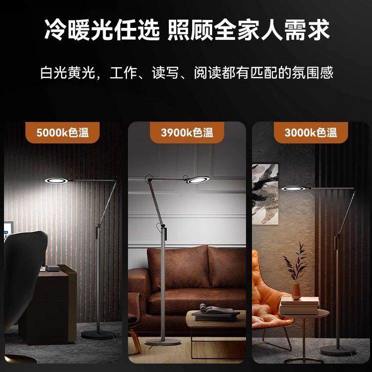 孩视宝立式落地卧室书房学生书桌学习护眼led全光谱钢琴灯FH708AD,淘宝优惠券,粉丝福利购,淘宝优惠卷