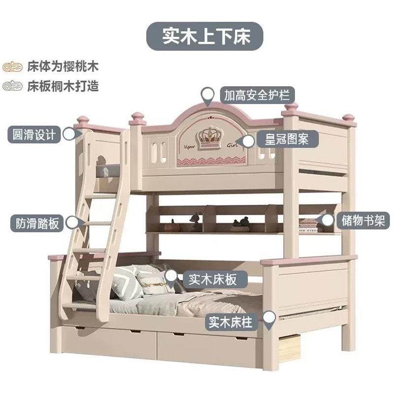 上下床双层床两层女孩高低床公主子母床小户型上下铺组合床儿童床,淘宝优惠券,粉丝福利购,淘宝优惠卷