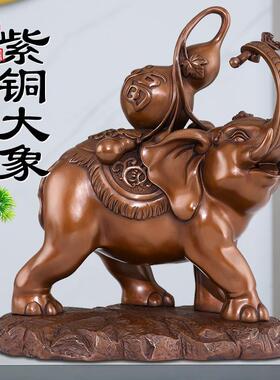 紫铜大象摆饰纯铜大象一对招福禄吸水象财镇家居客厅办公室宅大号