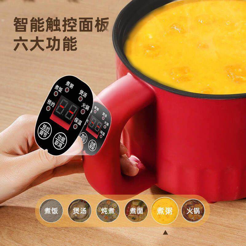 低糖电饭煲智能电煮锅陶瓷釉不粘家用多功能全自动蒸煮一体电火锅,淘宝优惠券,粉丝福利购,淘宝优惠卷