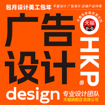 Concepteur graphique Packs Moon Design Beauty Work Publicité Design Présentation Office Affiche pour le mur de la culture Mentouts