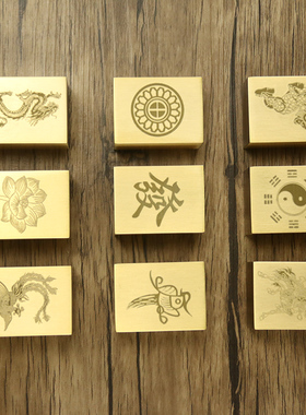 飞龙实心黄铜铜之心简约