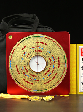 风水罗盘铜之心随身携带专业