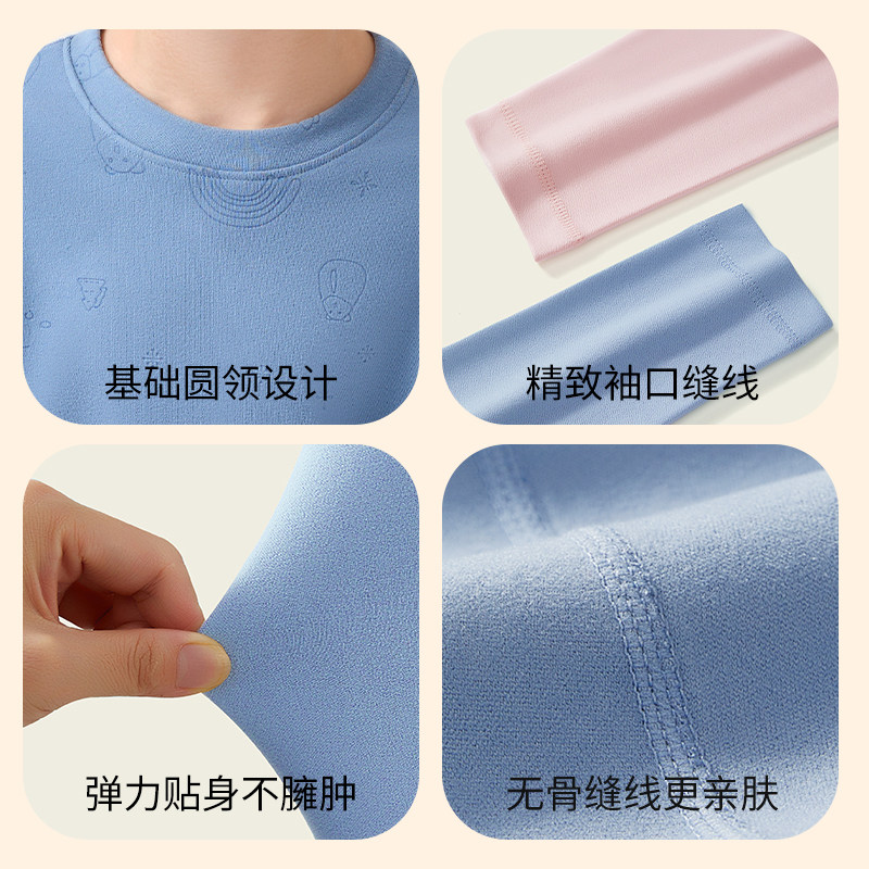 猫人 A类安全等级 7A抗菌暖姜科技 儿童保暖内衣套装 天猫优惠券折后￥29.9包邮（￥69.9-40）120~170码多色可选