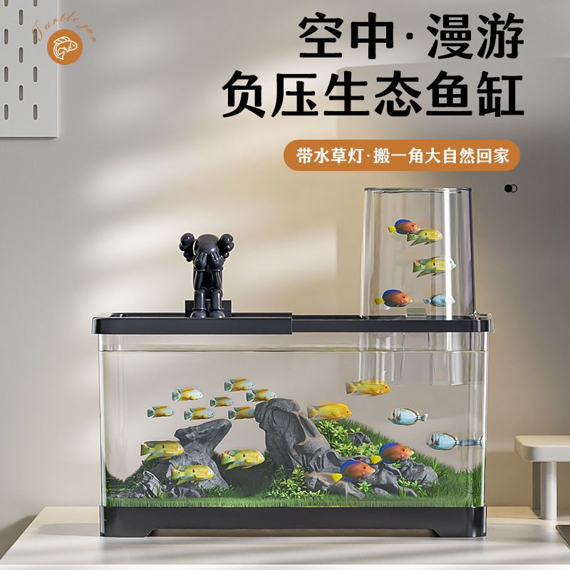 悬浮鱼缸水族箱塑料透明亚克力仿玻璃带盖金鱼客厅小型造景桌面缸
