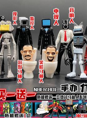 新款马桶人和监控人的手办巨型音响人vs泰坦电视人桌面模型男玩具