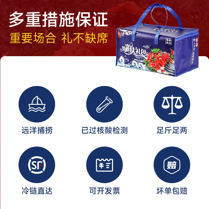 帝王蟹海鲜年货大礼包龙虾套餐鲜活冷冻水产生鲜鱼类礼盒过年送礼,淘宝优惠券,粉丝福利购,淘宝优惠卷