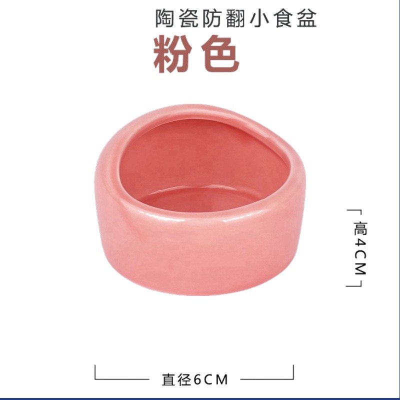 仓鼠食盆陶瓷金丝熊生活用品大全吃饭的碗粮食盘子防飞溅专用食盒,淘宝优惠券,粉丝福利购,淘宝优惠卷