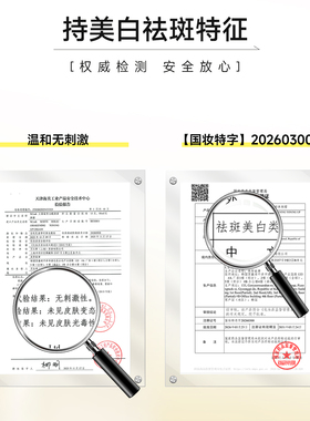 W.Lab大福留亮白醒颜素颜霜
