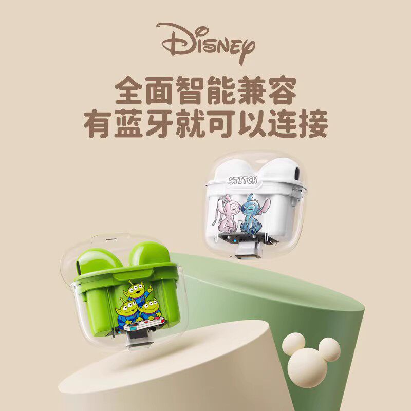  迪士尼维宏行蓝牙耳机