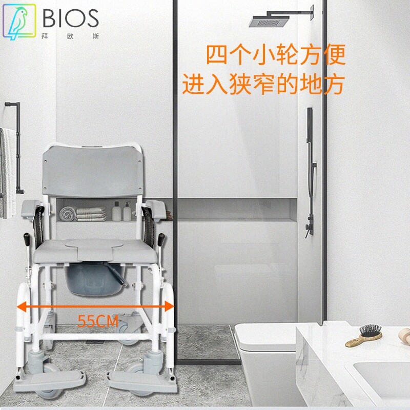 老人用品马桶椅残疾人手动洗澡椅病人便捷式可折叠铝合金坐便椅