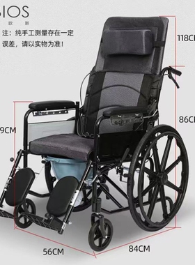 跨境手动轮椅折叠带坐便源头厂货便携小老人残疾人代步车透气